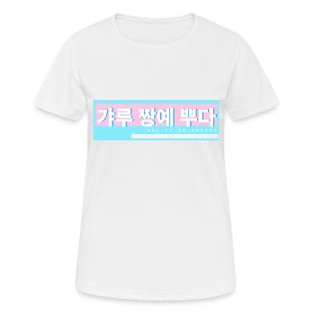 Learn Korean Learn Korean Speaking Korea Trip - Women's Breathable T-Shirt - white - Front - AI Model Female 172 dark (172cm)