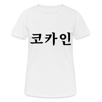 Koreanisch - Frauen T-Shirt atmungsaktiv - Weiß - Vorne - AI Model Female 172 dark (172cm)