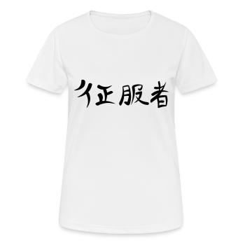 Kanji - Conqueror - T-shirt respirant Femme - blanc - Devant - AI Model Female 172 dark (172cm)