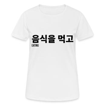 Essen Spruch Koreanisch Sprache - Frauen T-Shirt atmungsaktiv - Weiß - Vorne - AI Model Female 172 dark (172cm)