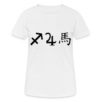 Sagittaire Jupiter Cheval - T-shirt respirant Femme - blanc - Devant - AI Model Female 172 dark (172cm)