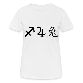 schütze jupiter hase - Frauen T-Shirt atmungsaktiv - Weiß - Vorne - AI Model Female 172 dark (172cm)