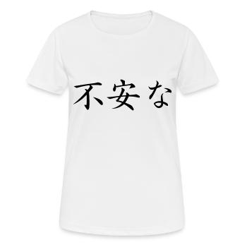 anxious - japanese - Women's Breathable T-Shirt - white - Front - AI Model Female 172 dark (172cm)