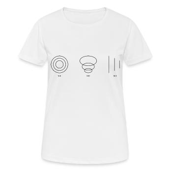 VÉRITÉ noir - T-shirt respirant Femme - blanc - Devant - AI Model Female 172 dark (172cm)