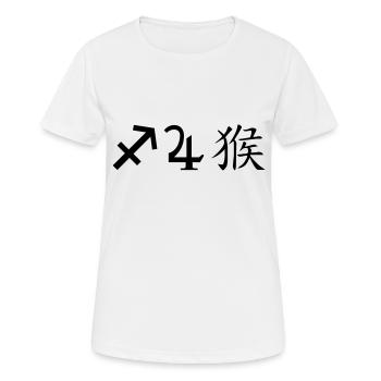 schütze jupiter affe - Frauen T-Shirt atmungsaktiv - Weiß - Vorne - AI Model Female 172 dark (172cm)