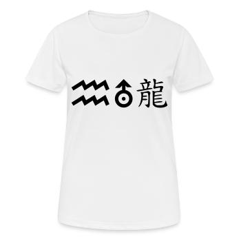 wassermann uranus drache - Frauen T-Shirt atmungsaktiv - Weiß - Vorne - AI Model Female 172 dark (172cm)