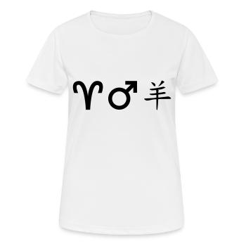 widder mars schaf - Frauen T-Shirt atmungsaktiv - Weiß - Vorne - AI Model Female 172 dark (172cm)