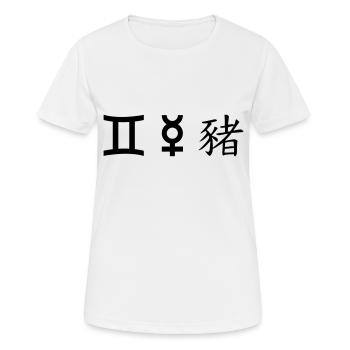 zwilling zwillinge merkur schwein - Frauen T-Shirt atmungsaktiv - Weiß - Vorne - AI Model Female 172 dark (172cm)
