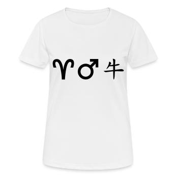 widder mars ochse - Frauen T-Shirt atmungsaktiv - Weiß - Vorne - AI Model Female 172 dark (172cm)
