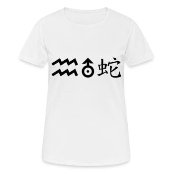 wassermann uranus schlange - Frauen T-Shirt atmungsaktiv - Weiß - Vorne - AI Model Female 172 dark (172cm)