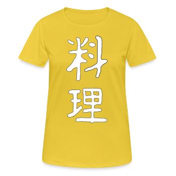 Cook in Japanese - Women's Breathable T-Shirt - sunshine - Front - AI Model Female 172 dark (172cm)