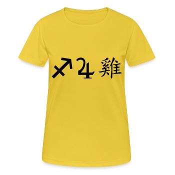 schütze jupiter hahn - Frauen T-Shirt atmungsaktiv - Sonnengelb - Vorne - AI Model Female 172 dark (172cm)