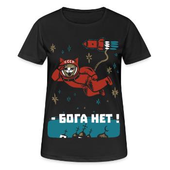 Gagarin Cat - I do not see any god up there - Women's Breathable T-Shirt - black - Front - AI Model Female 172 light (172cm)