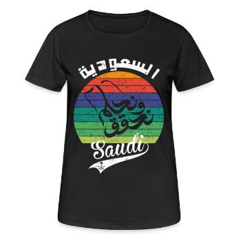 Saudi-Arabien Nationalfeiertag KSA Retro Vintage - Frauen T-Shirt atmungsaktiv - Schwarz - Vorne - AI Model Female 172 light (172cm)