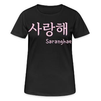 Saranghae ich liebe dich k Drama - Frauen T-Shirt atmungsaktiv - Schwarz - Vorne - AI Model Female 172 light (172cm)