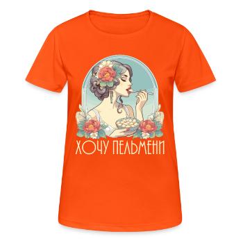 Would, Pelmeni, belle femme, Art Nouveau, cadeau - T-shirt respirant Femme - orange néon - Devant - AI Model Female 172 dark (172cm)
