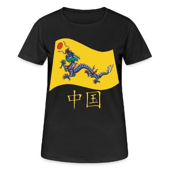 Drapeau chinois ancien - T-shirt respirant Femme - noir - Devant - AI Model Female 172 light (172cm)