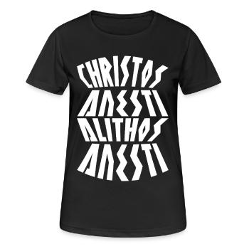 Christos Anesti Greek Easter Orthodox Easter - Women's Breathable T-Shirt - black - Front - AI Model Female 172 light (172cm)