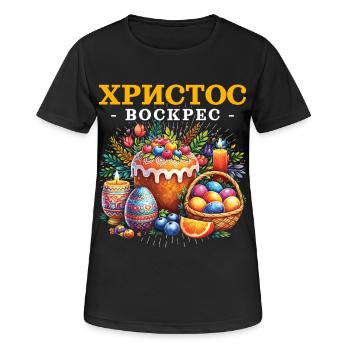 Greek Easter Orthodox Easter Pascha Holiday - Women's Breathable T-Shirt - black - Front - AI Model Female 172 light (172cm)