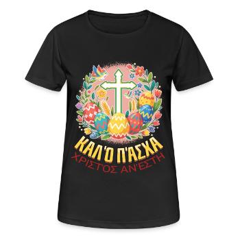 Orthodox Easter Pascha Greek Easter - Women's Breathable T-Shirt - black - Front - AI Model Female 172 light (172cm)
