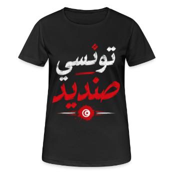 تونسي صنديد | Tunisian Pride Arabic Design - T-shirt respirant Femme - noir - Devant - AI Model Female 172 light (172cm)