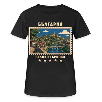 Bulgarien Veliko Tarnovo Vintage Reisemarke - Frauen T-Shirt atmungsaktiv - Schwarz - Vorne - AI Model Female 172 light (172cm)