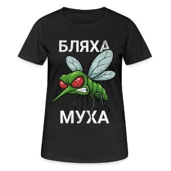 Blacha Mucha Бляха муха Russland lustig russisch - Frauen T-Shirt atmungsaktiv - Schwarz - Vorne - AI Model Female 172 light (172cm)