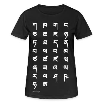 Écriture tibétaine (blanche) - T-shirt respirant Femme - noir - Devant - AI Model Female 172 light (172cm)