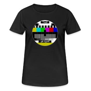 Testbild arabisch - Frauen T-Shirt atmungsaktiv - Schwarz - Vorne - AI Model Female 172 light (172cm)