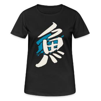Fisch (Sakka) Japanisch Kanji / TUSCHE - Frauen T-Shirt atmungsaktiv - Schwarz - Vorne - AI Model Female 172 light (172cm)