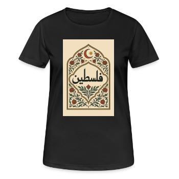 Palästinensische Kalligraphie mit floralem Muster - Frauen T-Shirt atmungsaktiv - Schwarz - Vorne - AI Model Female 172 light (172cm)