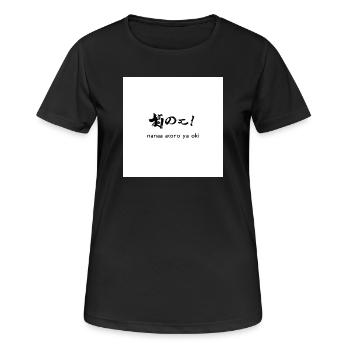 Nana Akoro Ya Oki – Calligraphie Nippon - T-shirt respirant Femme - noir - Devant - AI Model Female 172 light (172cm)