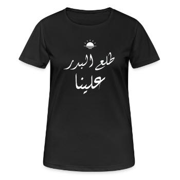 Calligraphie Arabe Islamique | Tala3a Badru - T-shirt respirant Femme - noir - Devant - AI Model Female 172 light (172cm)
