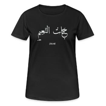 Islamische Arabische Kalligraphie | Jannatu Na3im - Frauen T-Shirt atmungsaktiv - Schwarz - Vorne - AI Model Female 172 light (172cm)