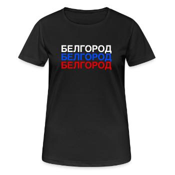BELGOROD Russland Kyrillisch Flagge - Frauen T-Shirt atmungsaktiv - Schwarz - Vorne - AI Model Female 172 light (172cm)