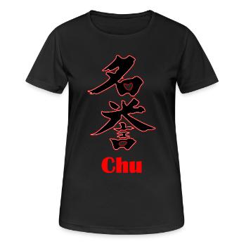 Bushido Chu – Loyauté et fidélité - T-shirt respirant Femme - noir - Devant - AI Model Female 172 light (172cm)