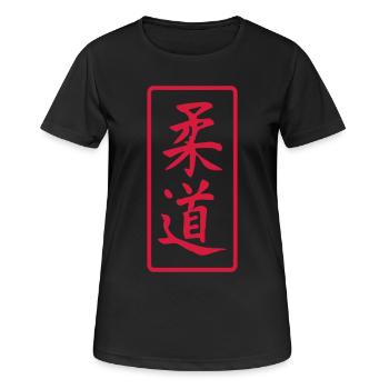 Judo - T-shirt respirant Femme - noir - Devant - AI Model Female 172 light (172cm)