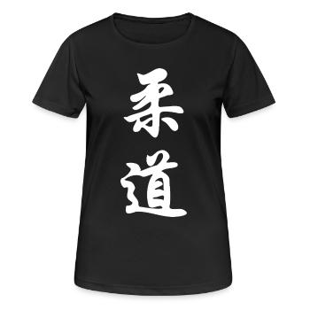 Judo - Frauen T-Shirt atmungsaktiv - Schwarz - Vorne - AI Model Female 172 light (172cm)