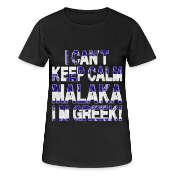 Griechen Stolz Malaka Grieche Spartaner Griechisc - Frauen T-Shirt atmungsaktiv - Schwarz - Vorne - AI Model Female 172 light (172cm)