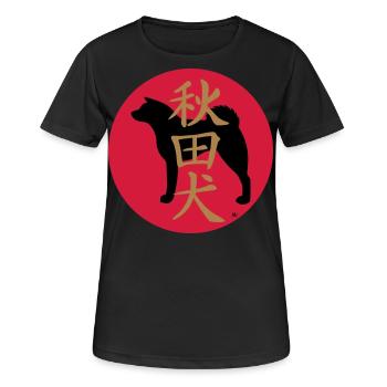 Silhouette Akita, kanji et soleil levant. Vecteur - T-shirt respirant Femme - noir - Devant - AI Model Female 172 light (172cm)