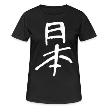 Japan - Kalligrafie / Federzeichnung - Frauen T-Shirt atmungsaktiv - Schwarz - Vorne - AI Model Female 172 light (172cm)