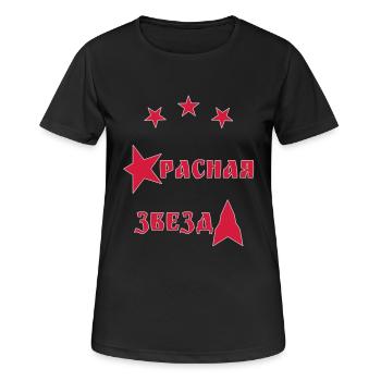 krasnaia zvizda, roter stern, soyuz - Frauen T-Shirt atmungsaktiv - Schwarz - Vorne - AI Model Female 172 light (172cm)