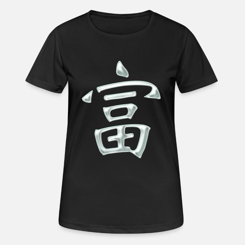Wealth/ Prosperity (Japanese) characters - Women's Breathable T-Shirt - black