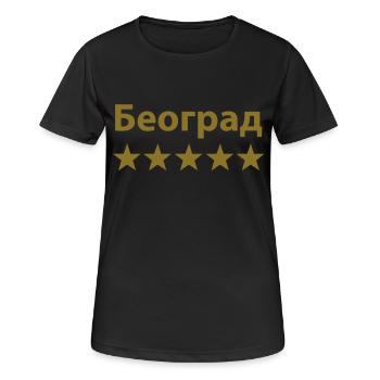 Belgrade Београд 5 star - T-shirt respirant Femme - noir - Devant - AI Model Female 172 light (172cm)