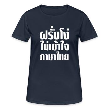 Stupid Farang Doesn't Understand Thai Language - Women's Breathable T-Shirt - dark navy - Front - AI Model Female 172 light (172cm)