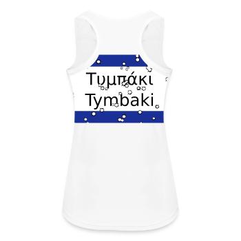 mg tymbaki - Frauen Tank Top atmungsaktiv - Weiß - Hinten - Zoe (177cm)