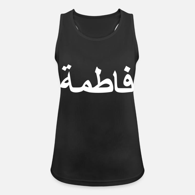 Arabic Fatima Arabic script - Women's Breathable Tank Top - black
