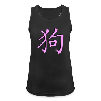 Hund_3d - Kanji - Débardeur respirant Femme - noir - Devant - Zoe (177cm)