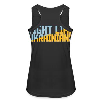 se battre comme citation des ukrainiens - Débardeur respirant Femme - noir - Dos - Zoe (177cm)