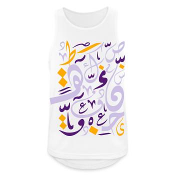 Calligraphie Arabe Abstraite en Couleurs Vives - Débardeur respirant Homme - blanc - Devant - Nick (188cm)